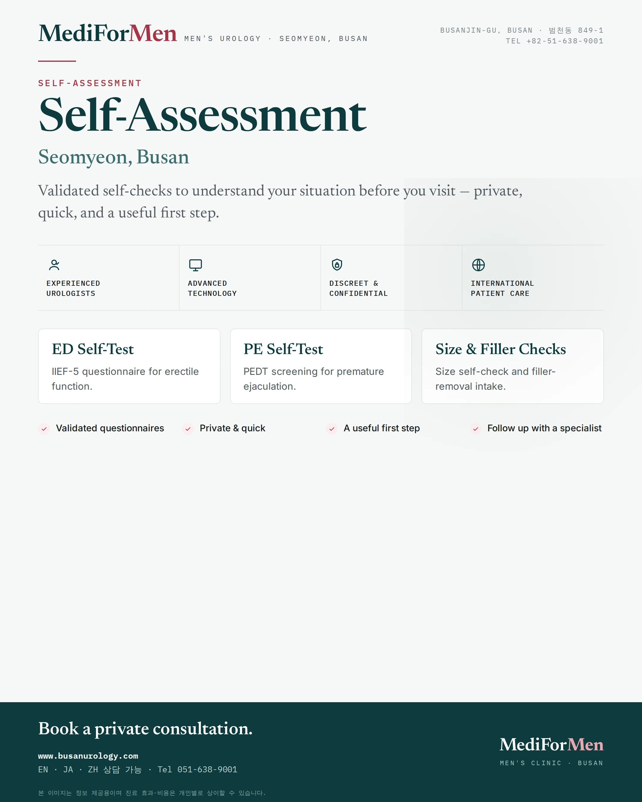 Self-Assessment — treatment overview, MediForMen Seomyeon, Busan