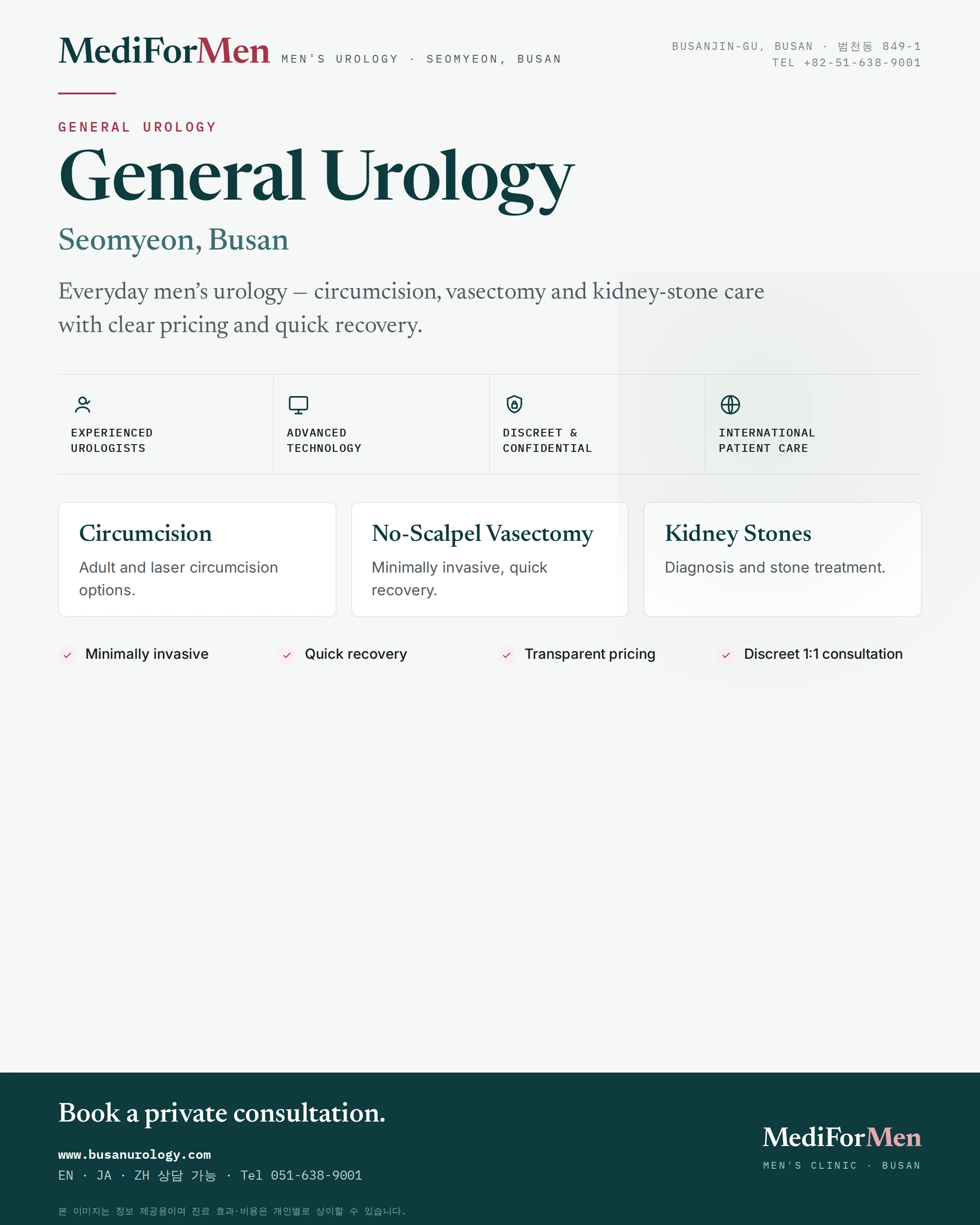 General Urology — treatment overview, MediForMen Seomyeon, Busan