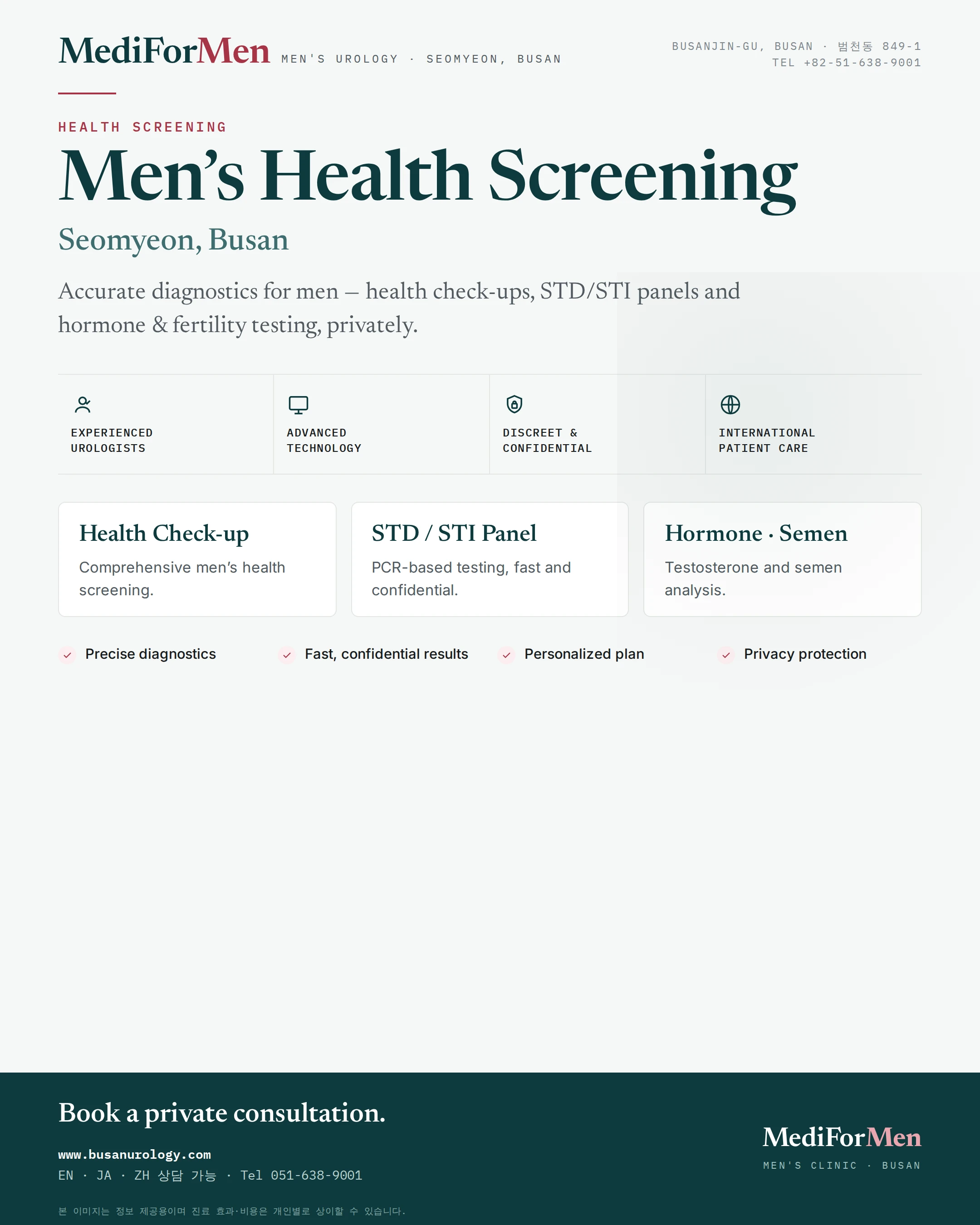 Health Screening — treatment overview, MediForMen Seomyeon, Busan