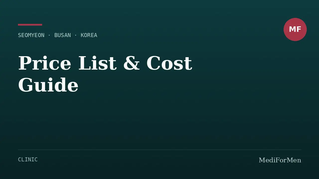 Price List & Cost Guide — men's urology clinic in Seomyeon, Busan, Korea